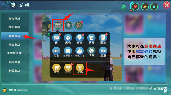 创造与魔法等级上限哪里看 等级上限是多少