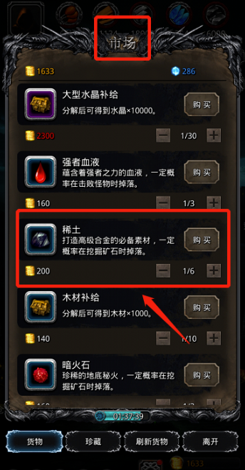 地下城堡3地精兄弟怎么挖掘