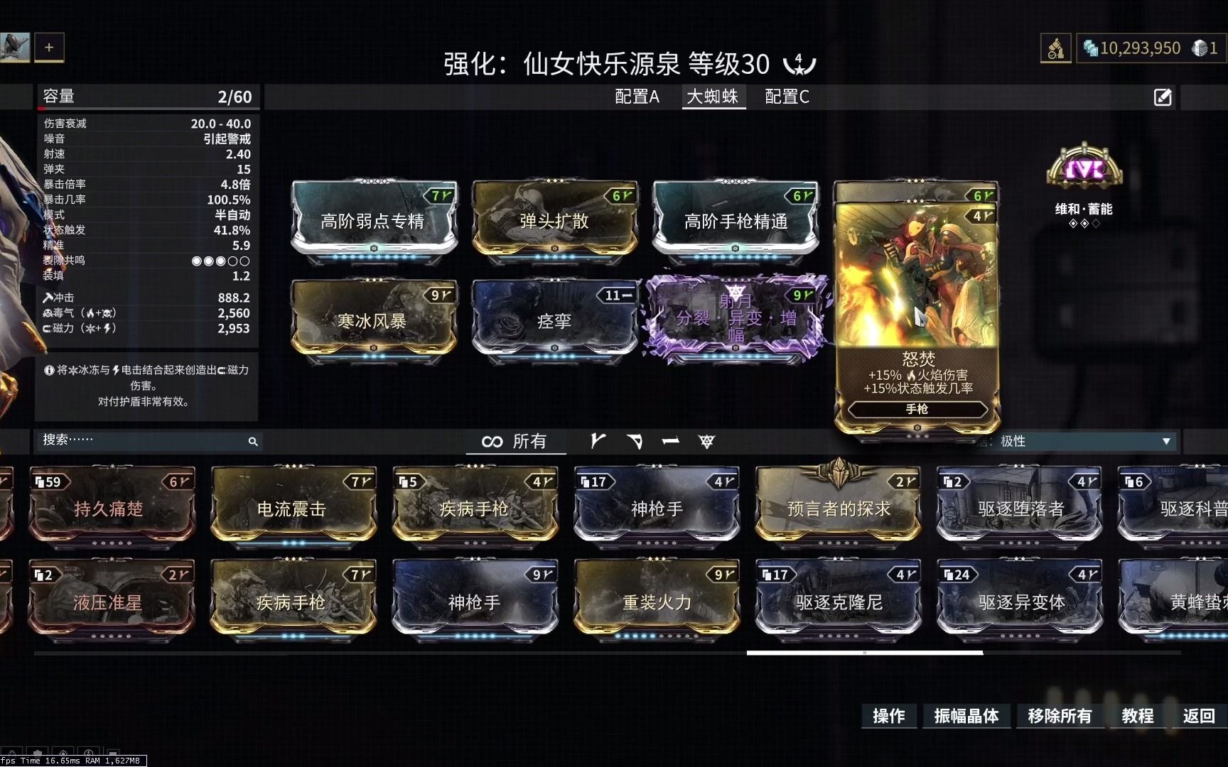 星际战甲卡片怎么升级