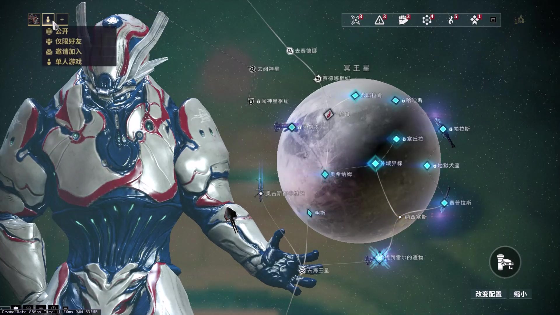 星际战甲开全图有什么要求