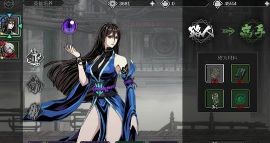 影之刃2木老师怎么连 影之刃2木老师怎么连