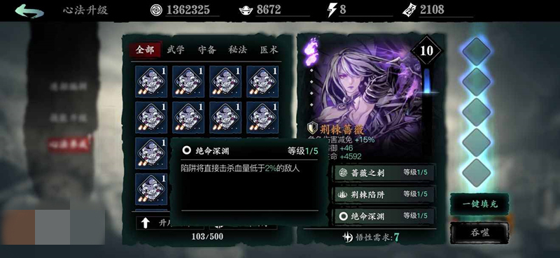 影之刃3打桩几亿伤害怎么来的 打桩角色怎么选择