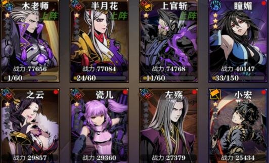 影之刃魔剑任务材料有什么