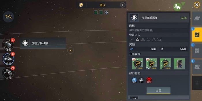 第二银河如何快速升级 科研有什么用 第二银河如何快速升级 科研有什么用