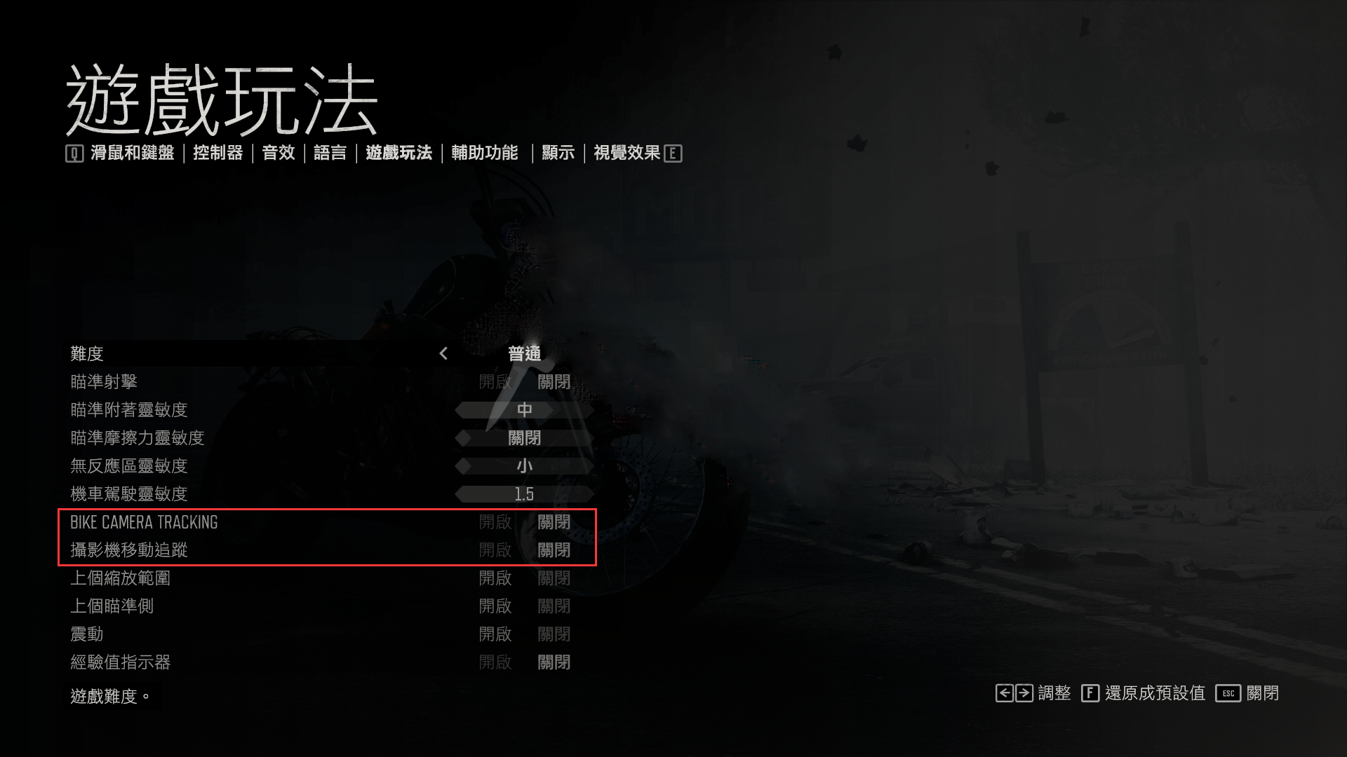 往日不再前期怎么加点