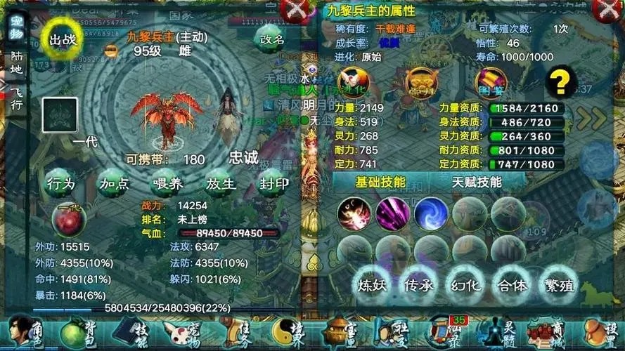 忘仙灵尊135级带什么宠物好 宠物怎么提升