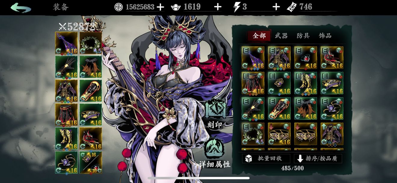 影之刃3魔堡故人是什么 影之刃3魔堡故人是什么
