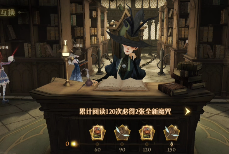 哈利波特抽卡券怎么获得 抽卡券有什么用