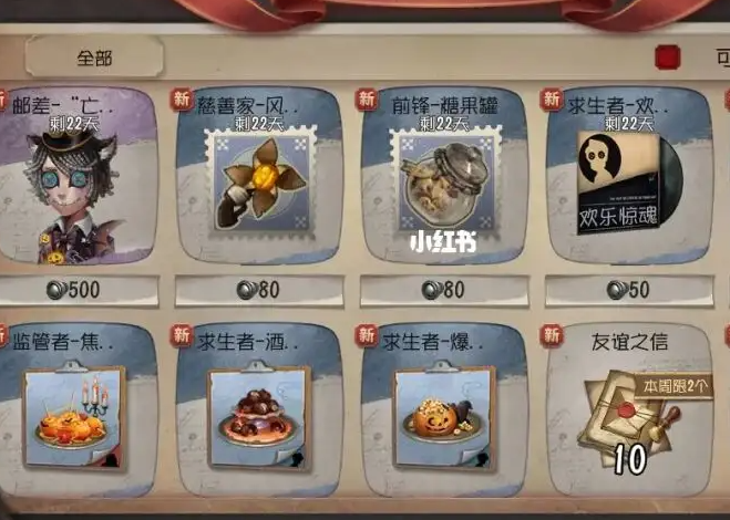第五人格在哪里购买角色 碎片怎么获取