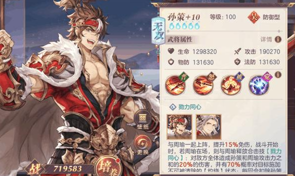三国志幻想大陆从傲世升到龙吟需要多少帝王令 帝王令怎么获取