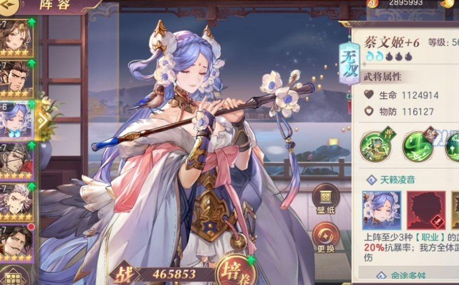 三国志幻想大陆从傲世升到龙吟需要多少帝王令 帝王令怎么获取