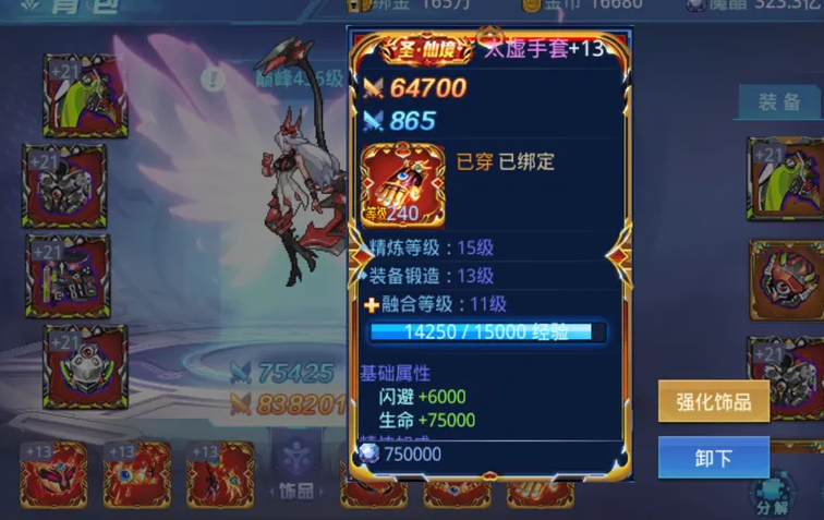 时空猎人攻城战漫游仙境怎么进 攻城战漫游仙境怎么打