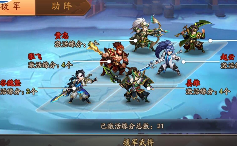少年三国志2命星怎么合成 命星合成材料有哪些