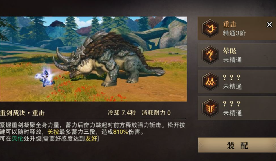 猎魂觉醒变异猎魂获取方法是什么 变异猎魂可以做什么