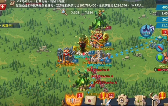 王国纪元挑战第5章怎么过关 队伍选择建议