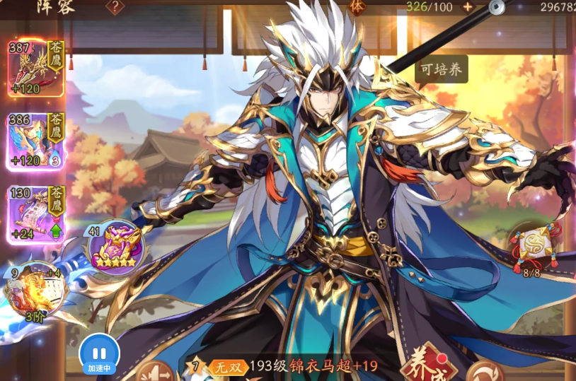 少年三国志2贾诩怎么得 贾诩技能介绍