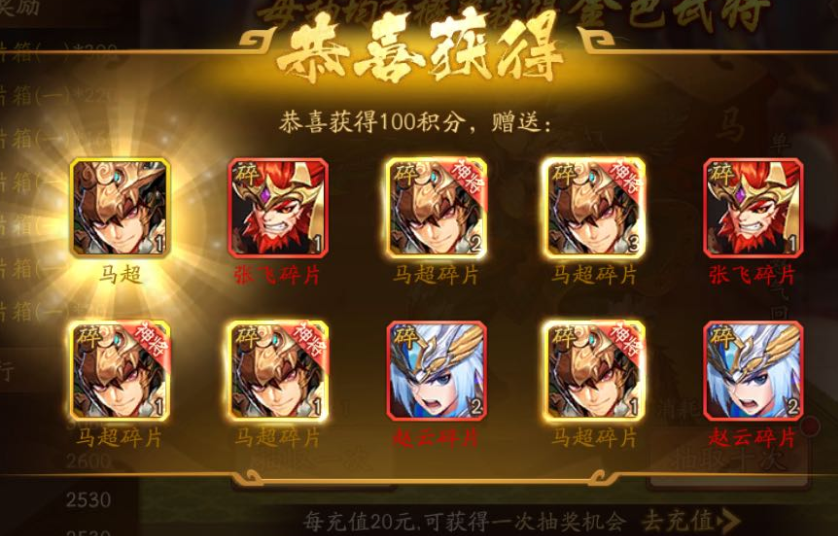 少年三国志2贾诩怎么得 贾诩技能介绍