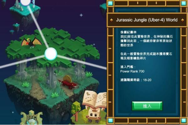 宝藏世界星辰戒指如何获得 宝藏世界星辰戒指如何获得