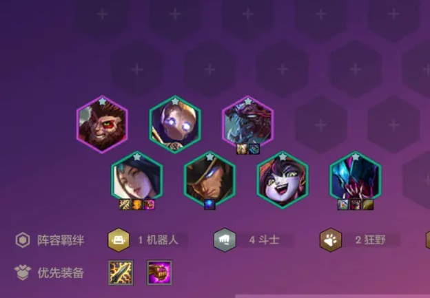 金铲铲之战t0阵容怎么配 救援员怎么玩