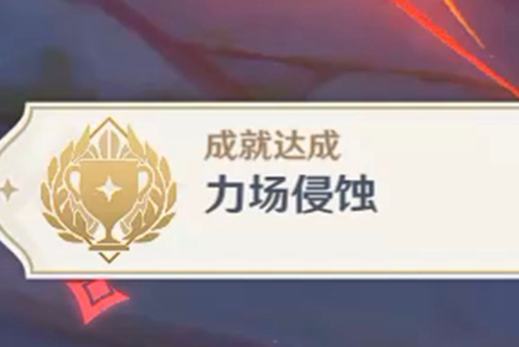 原神2.7版本新增成就有什么 磐脉之秋怎么完成 原神2.7版本新增成就有什么 磐脉之秋怎么完成