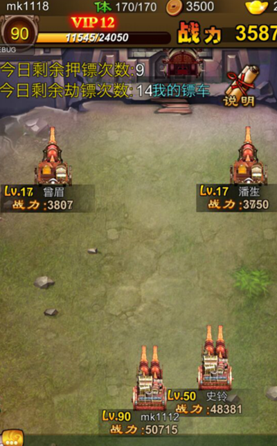 三国战天下平民最强阵容是什么 黄月英强度介绍