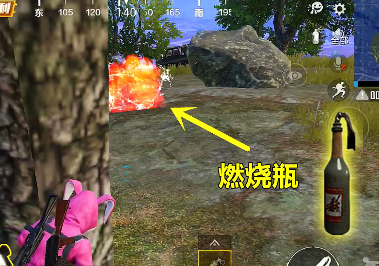 和平精英燃烧瓶怎么用 燃烧瓶效果介绍