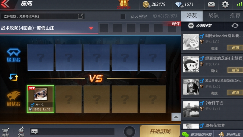 穿越火线手游cf蹲下是哪个键 基础操作键位介绍