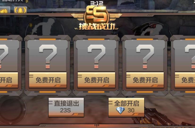 穿越火线手游cf蹲下是哪个键 基础操作键位介绍