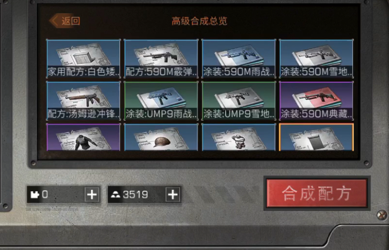 明日之后微氪玩家应该买什么 平民玩家提升实力的选择