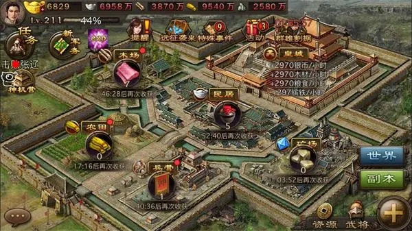 攻城掠地手游商店怎么刷新 攻城掠地手游商店怎么刷新