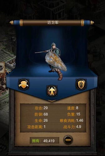 列王的纷争加速道具怎么获得 加速道具使用方法是什么