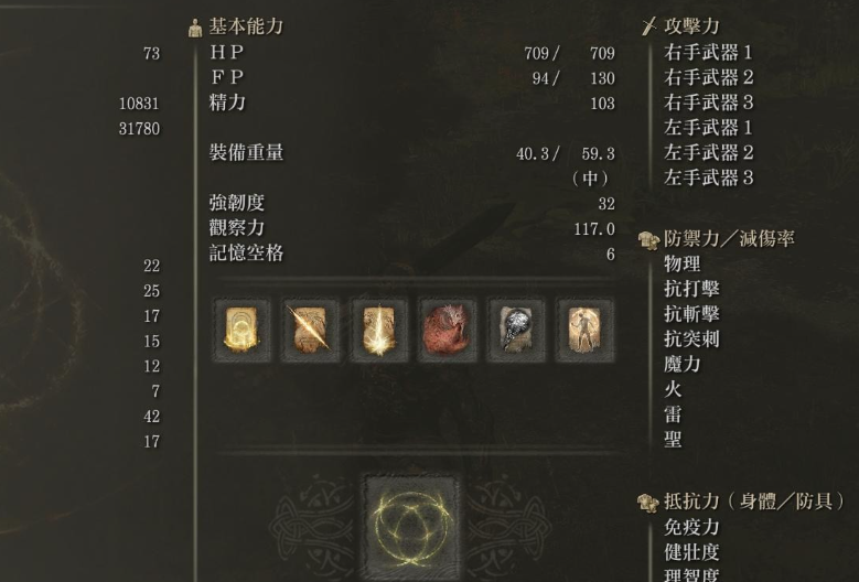 艾尔登法环祈祷武器推荐哪些 神圣权杖小郭介绍 艾尔登法环祈祷武器推荐哪些 神圣权杖小郭介绍