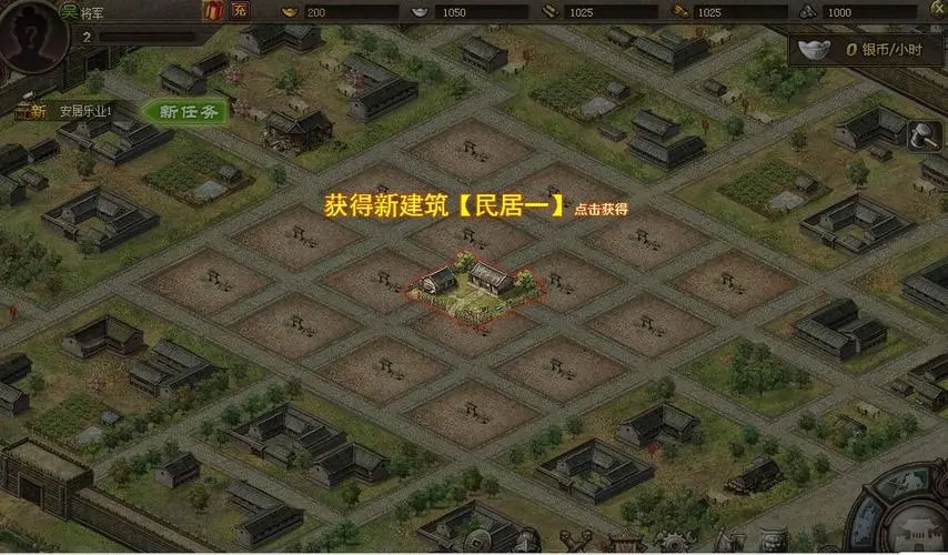攻城掠地怎么查自己的区