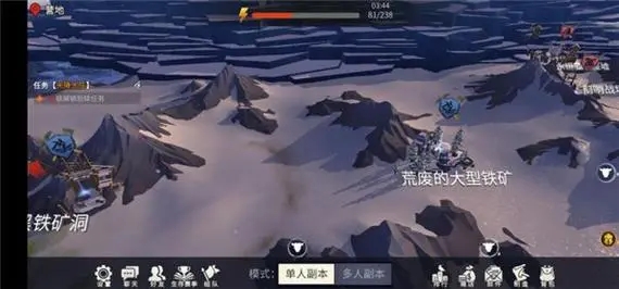 冰原守卫者疯王的宝藏怎么开图