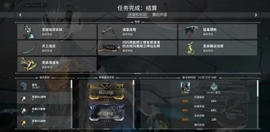 星际战甲追猎者在哪刷