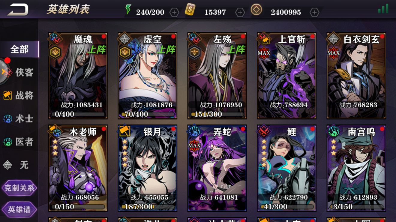 影之刃2哪个组合刷本厉害