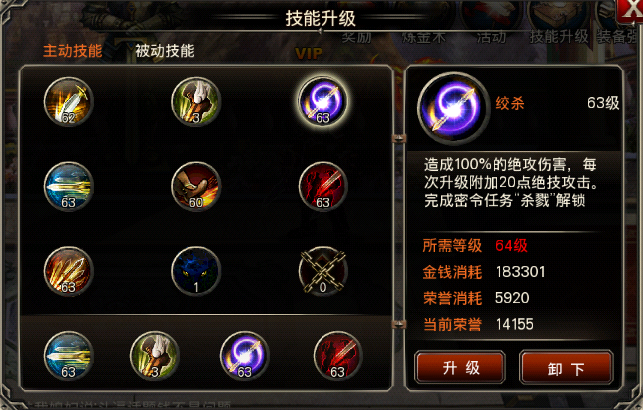 王者之剑转职什么意思