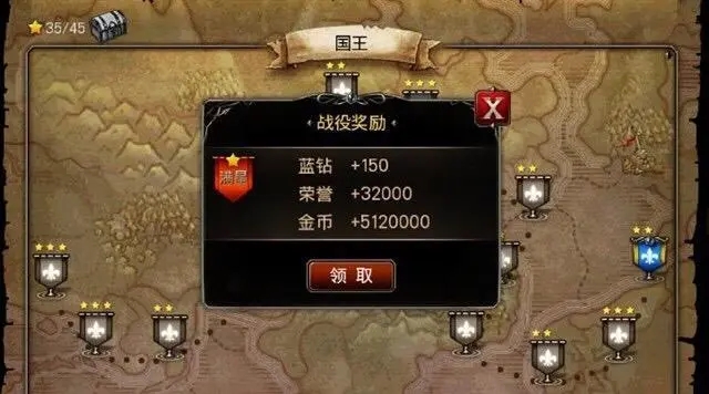 王者之剑转职什么意思