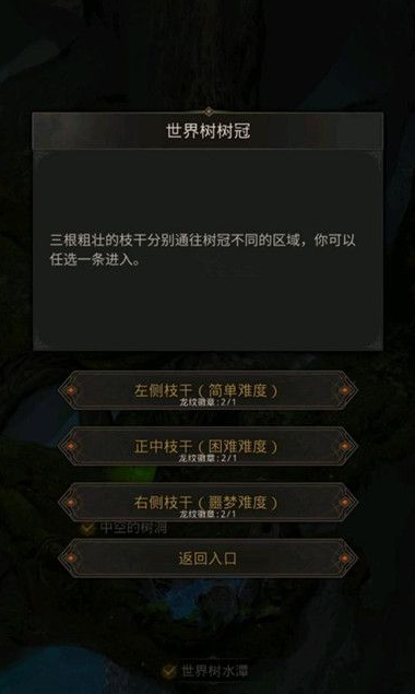 地下城堡3雷妮娜夫人怎么打 雷妮娜夫人技能介绍 地下城堡3雷妮娜夫人怎么打 雷妮娜夫人技能介绍