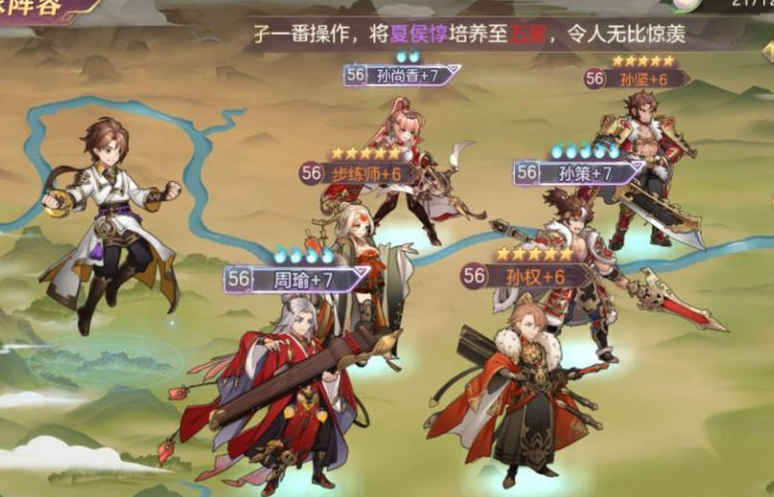 三国志幻想大陆持续输出推荐哪个 刘备技能介绍