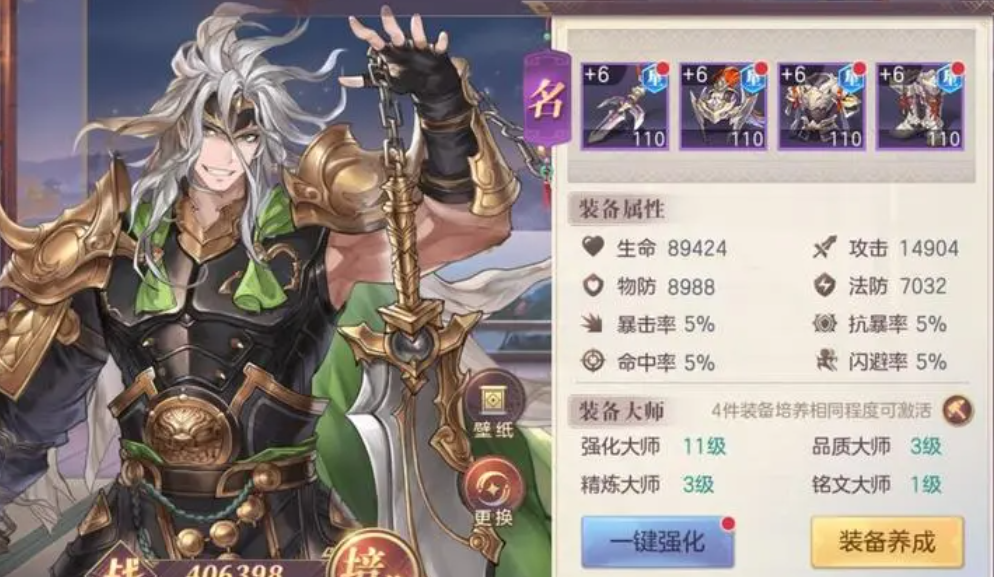 三国志幻想大陆持续输出推荐哪个 刘备技能介绍