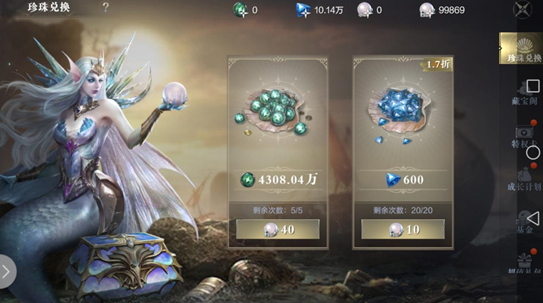 黑暗之潮契约魔灵怎么获得 契约胸盒在哪