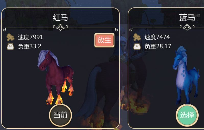 创造与魔法红马饲料怎么做 红玫瑰在哪获取 创造与魔法红马饲料怎么做 红玫瑰在哪获取