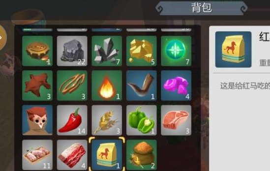创造与魔法红马饲料怎么做 红玫瑰在哪获取 创造与魔法红马饲料怎么做 红玫瑰在哪获取