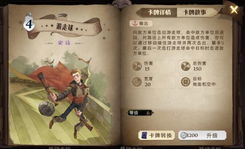 哈利波特卡牌新手入坑怎么玩 新卡牌怎么获取