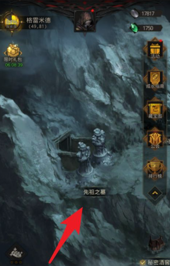 地下城堡3怎么进入第四关 第四关掉落有哪些