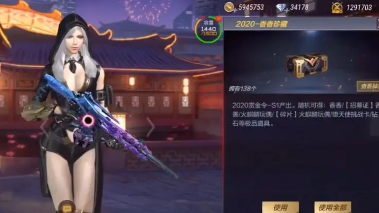 穿越火线手游孙尚香怎么获得 孙尚香强度分析