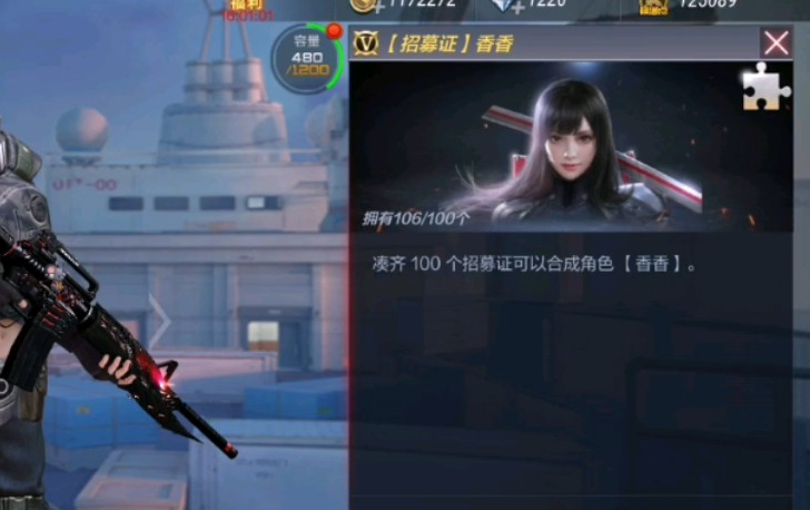 穿越火线手游孙尚香怎么获得 孙尚香强度分析 穿越火线手游孙尚香怎么获得 孙尚香强度分析