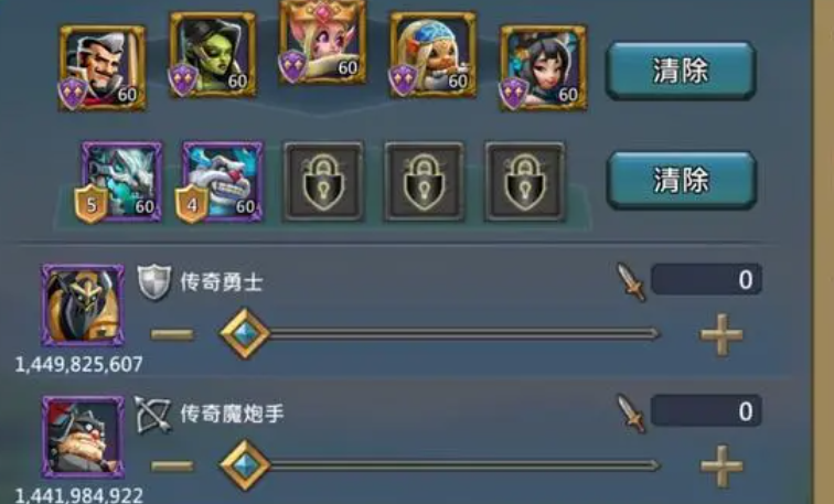 王国纪元大奇观如何配兵 兵种特性介绍