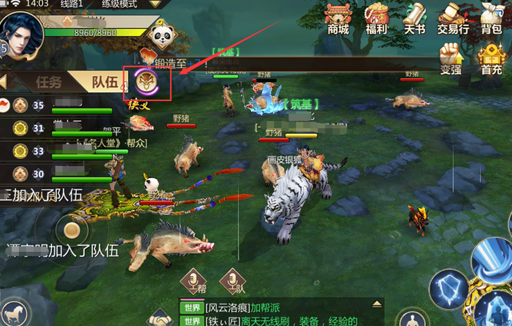 蜀门手游追捕邪魔怎么玩 邪魔特点是什么